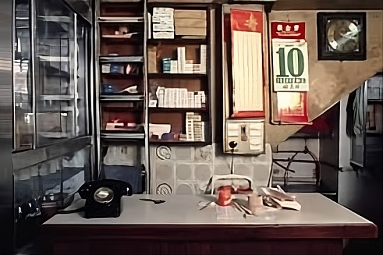 Family office in Jakarta, 1989